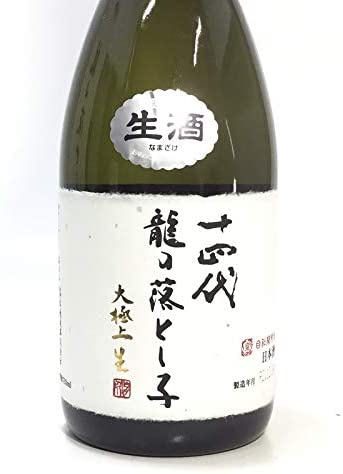 十四代 龍の落とし子（龍落之子）純米大吟釀 720ml（現貨詢價）