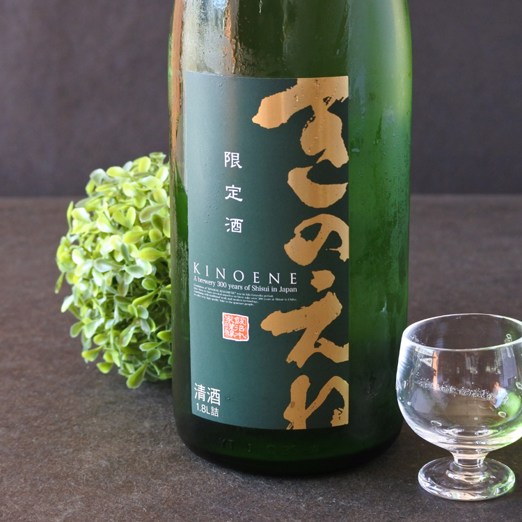 飯沼本家 甲子 純米吟醸生原酒 瓶裝冰溫熟成  720ml