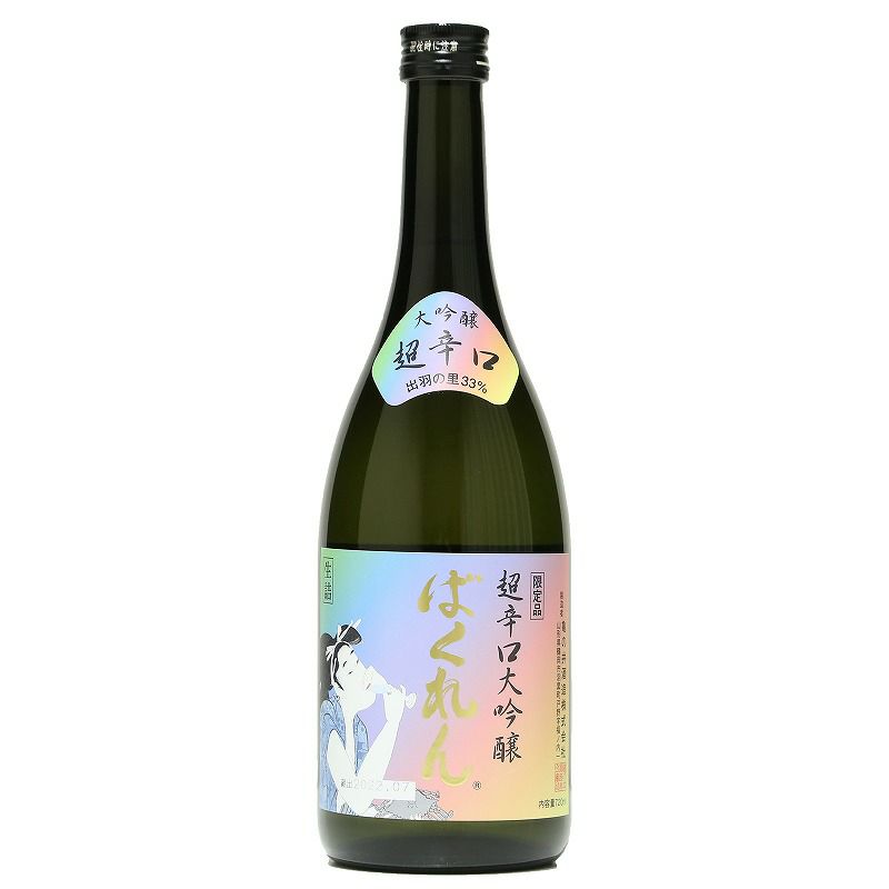 くどき上手 虹色 ばくれん 33％ 720ml