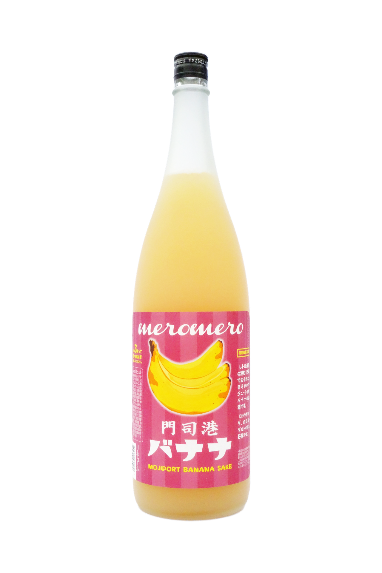 門司港  香蕉梅酒 720ml