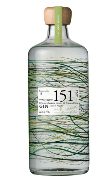 2022 YASO GIN limited edition 11  へべす(平兵衛酢)