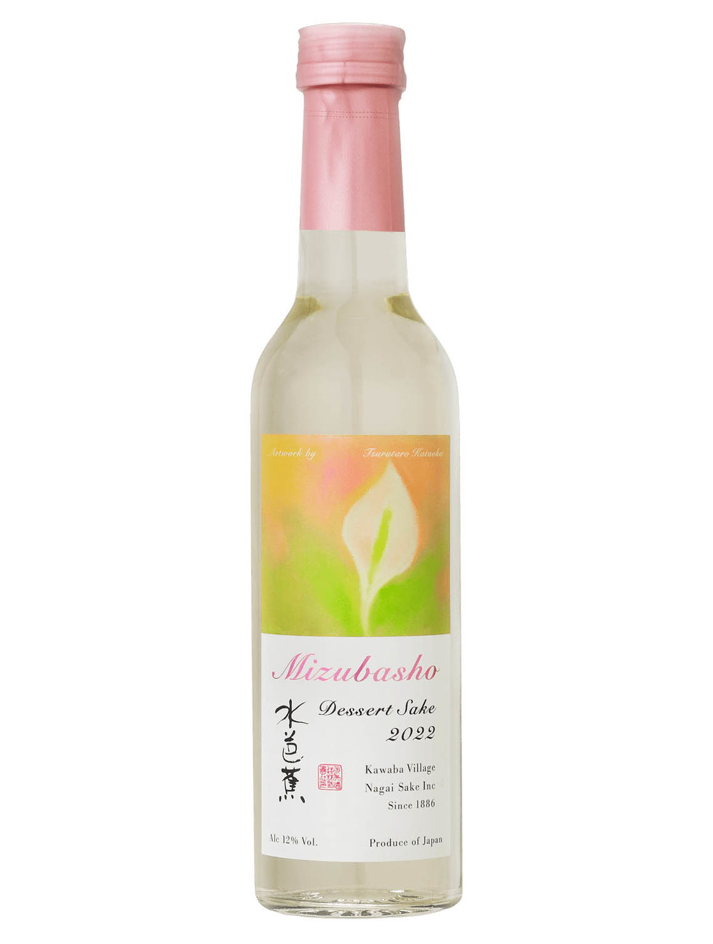 水芭蕉Dessert Sake 300ml