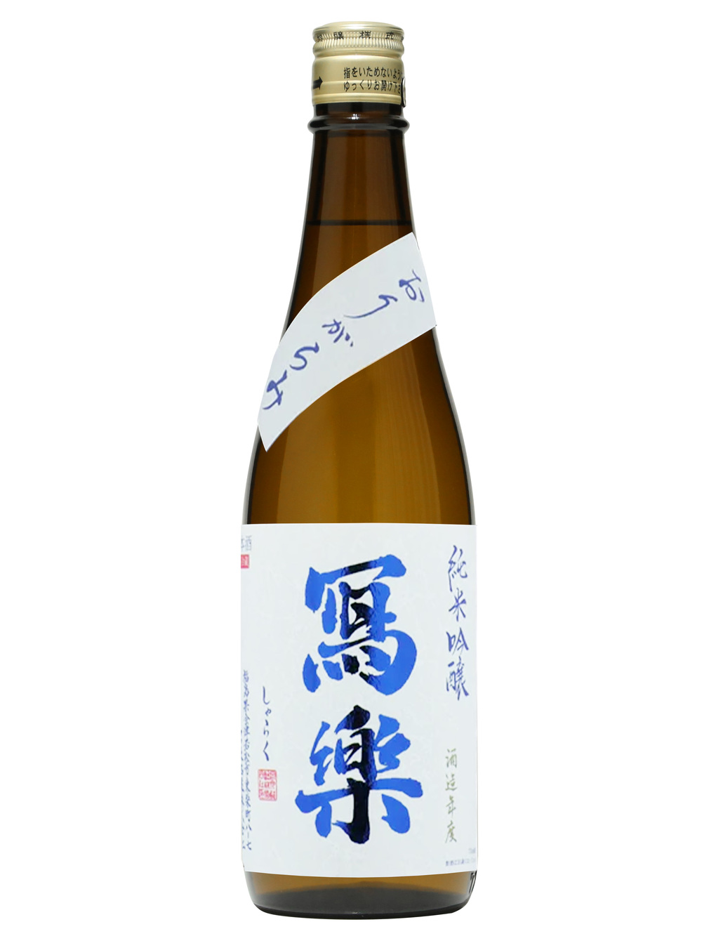 寫樂 純米吟釀 生霞酒 720ml