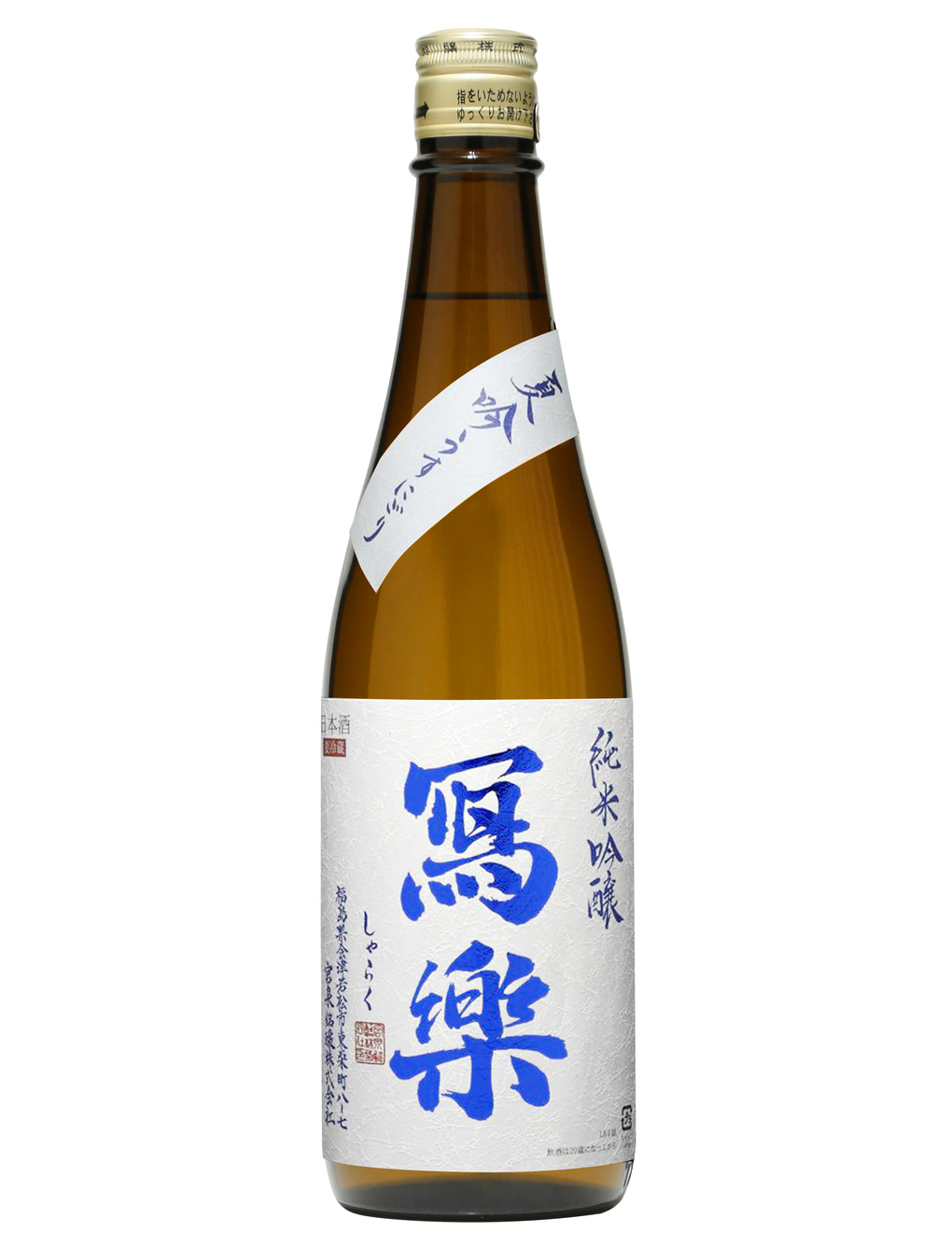 寫樂 純米吟釀 夏吟霞酒 720ml