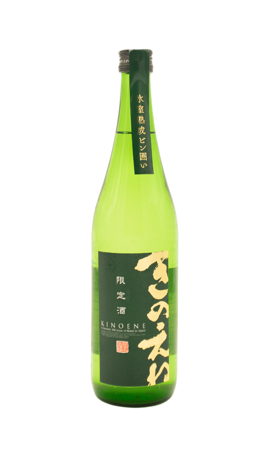 （完售）飯沼本家 甲子 純米吟醸生原酒 瓶裝冰溫熟成 720ml