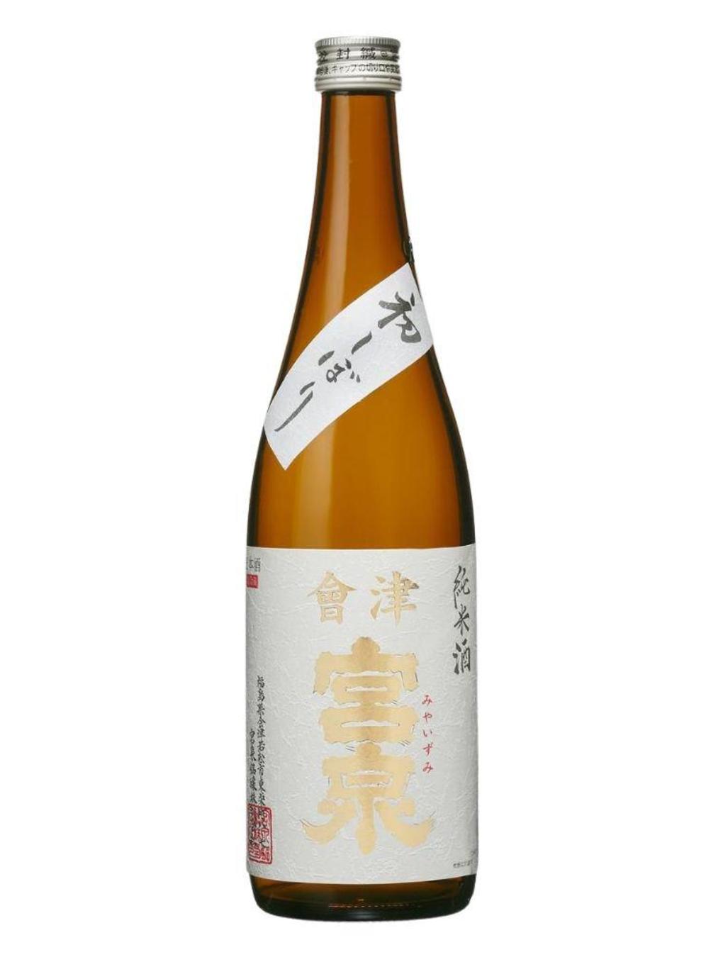 宮泉 初榨 純米生酒 720ml