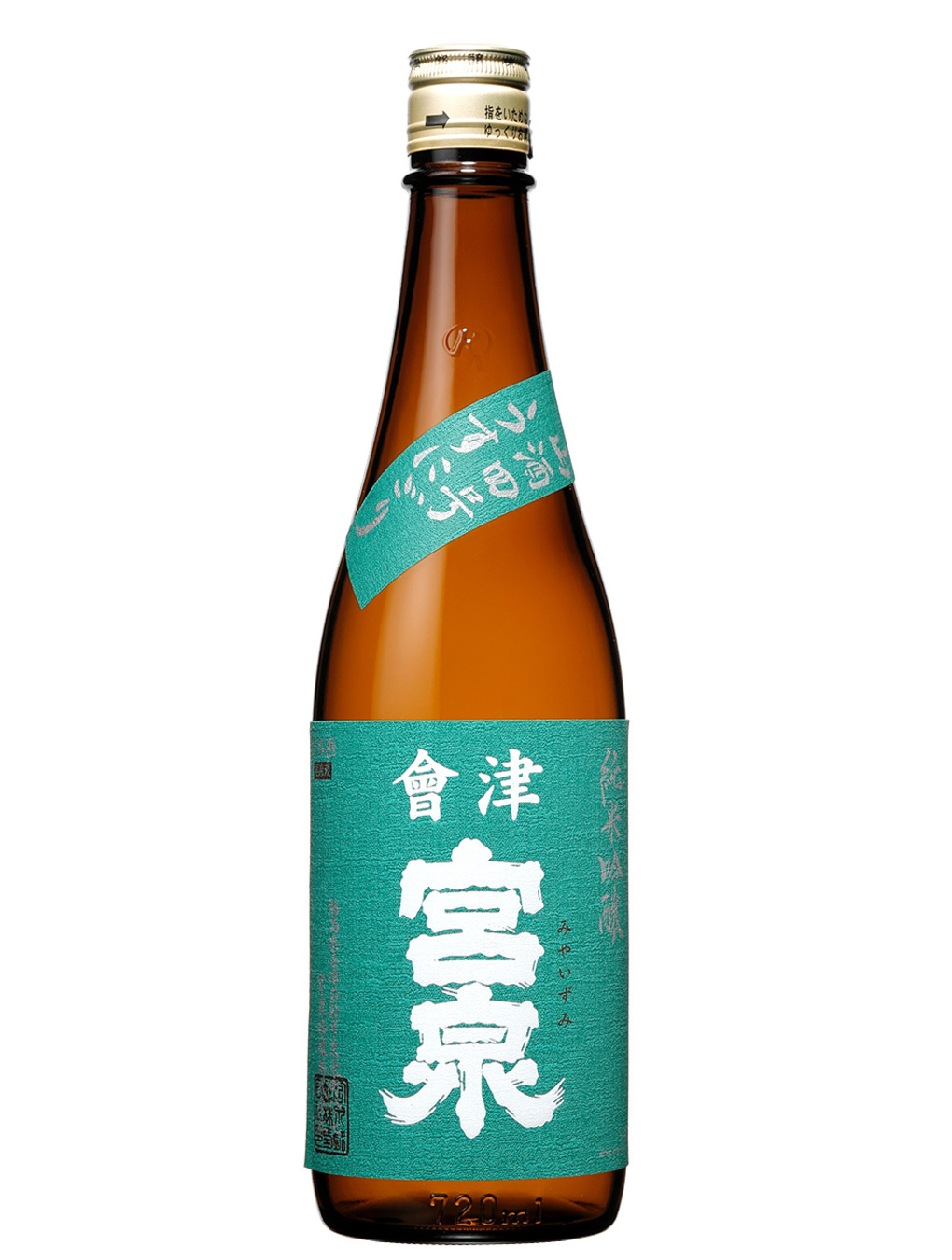 宮泉 純米吟釀 山酒4號 生霞酒 720ml