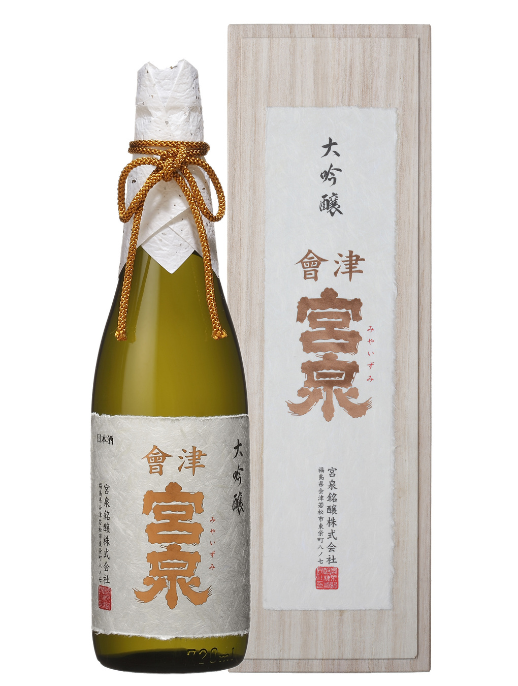 宮泉 大吟釀 鑑評會出品酒 720ml