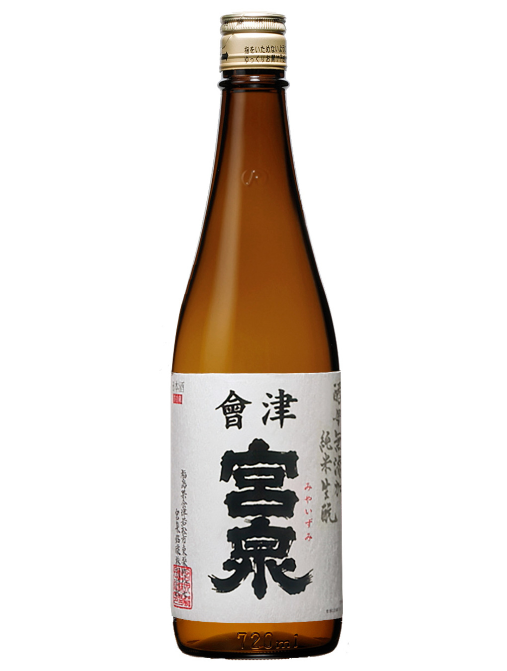 宮泉 酵母無添加 純米生酛 720ml