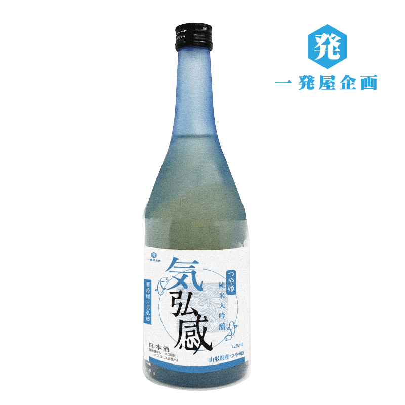 気弘感（氣弘感） 純米大吟釀  特別企劃 720ml