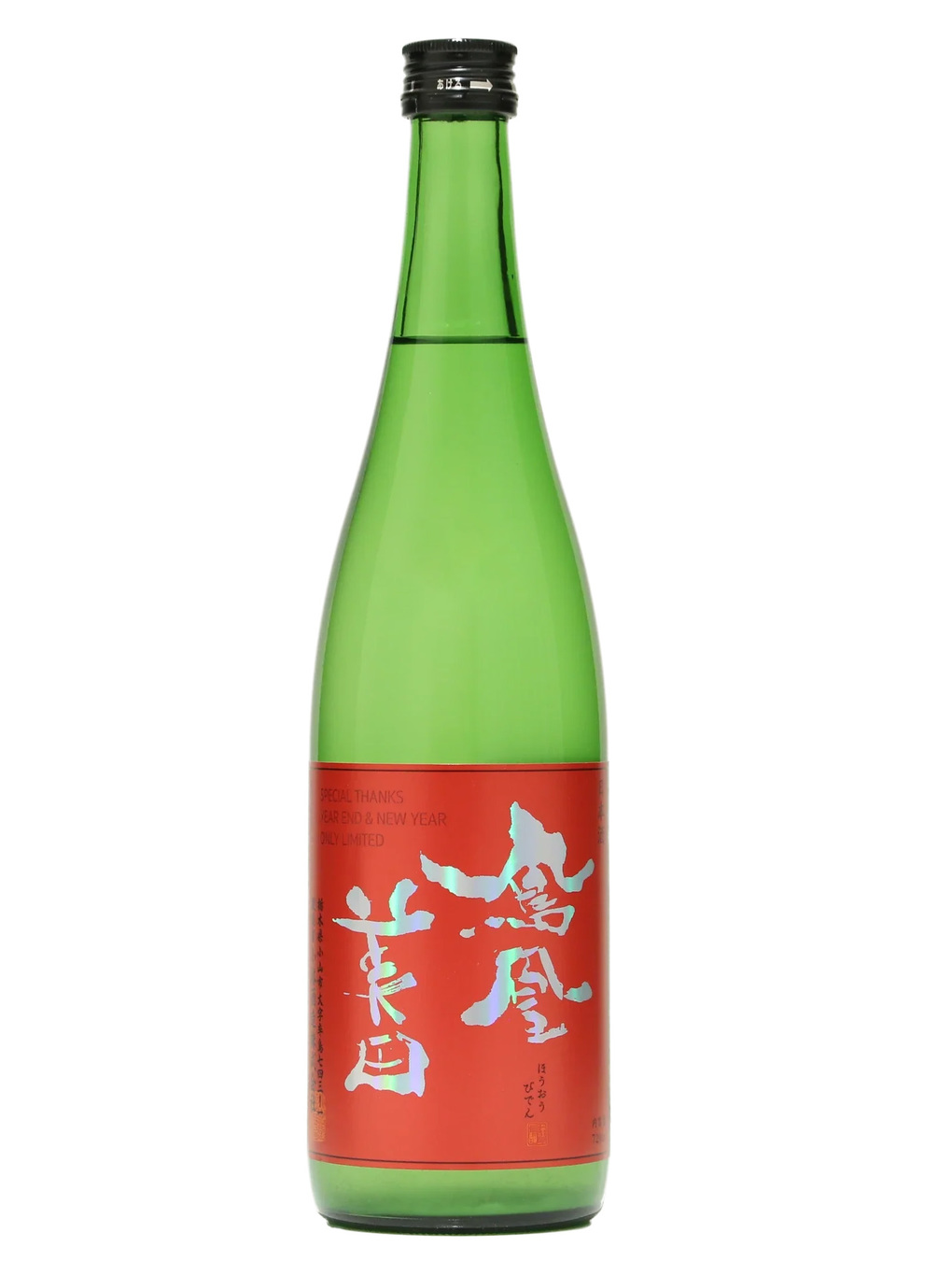 鳳凰美田 純米大吟釀 赤判活性濁酒 720ml