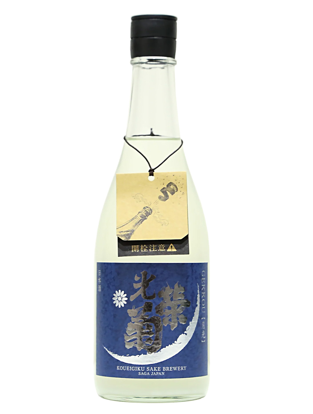 光榮菊 月光 天然乳酸菌仕込 無濾過生原霞酒 720ml