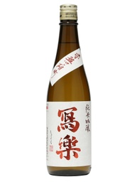 寫樂 純米吟釀 赤磐雄町 生酒 720ml