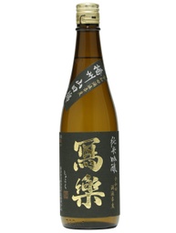 寫樂 純米吟釀 播州山田錦 生酒 720ml